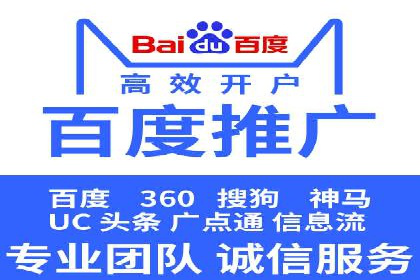 竞价SEM实战案例：如何实现精准营销？
