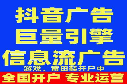百度广告推广费用优化策略